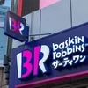 スーパーマリオのサムネイル