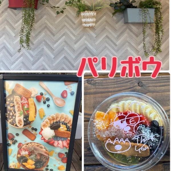 お疲れ様です❤