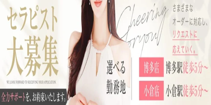 コレクション小倉