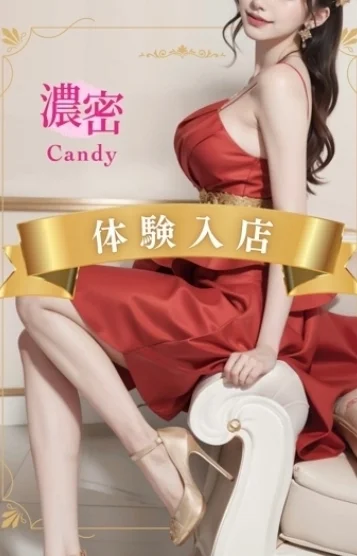 天堂 れい