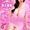 福山熟女薔薇