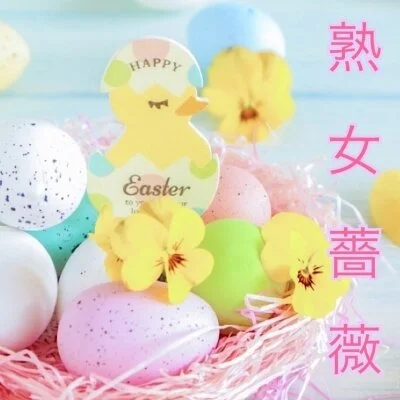 ゆりセラピスト✨🩷初めましてクーポン💗