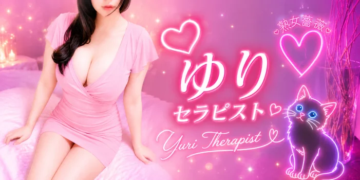 福山熟女薔薇