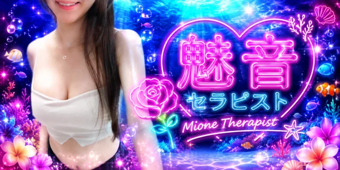 福山熟女薔薇