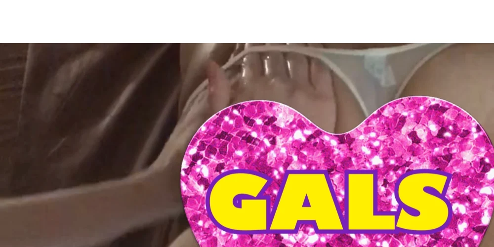 GALS (ギャルズ ) - 求人メイン画像2 GALS (ギャルズ ) - 求人メイン画像2