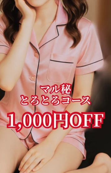 ひかり