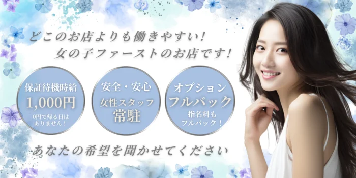 CORON -コロン-の求人募集イメージ2