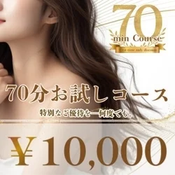 お店のコースその1