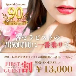 お店のコースその3