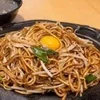 想夫恋のサムネイル
