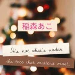  本日います❤️11時から17時(稲森...