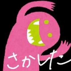 今週の予定（坂下ちあき）