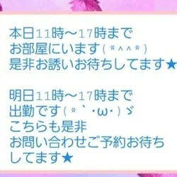 MAYUです(*｀･ω･)ゞ（立花まゆ...