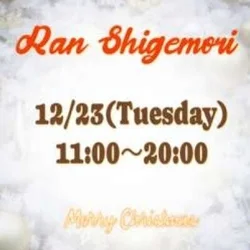 寒い⛄一日になりそう💦（重森らん）