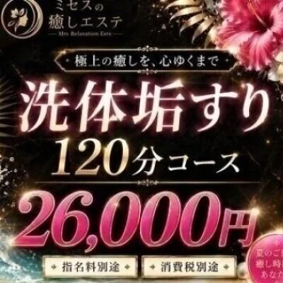 洗体ルームで泡まみれ！