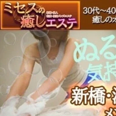洗体ルームで泡まみれ！