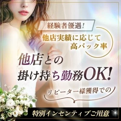 SPA Real(レアル)のメリットイメージ(2)