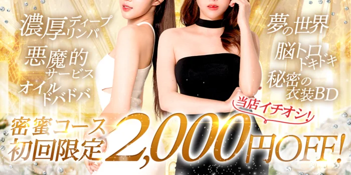 密蜜‐mitu‐