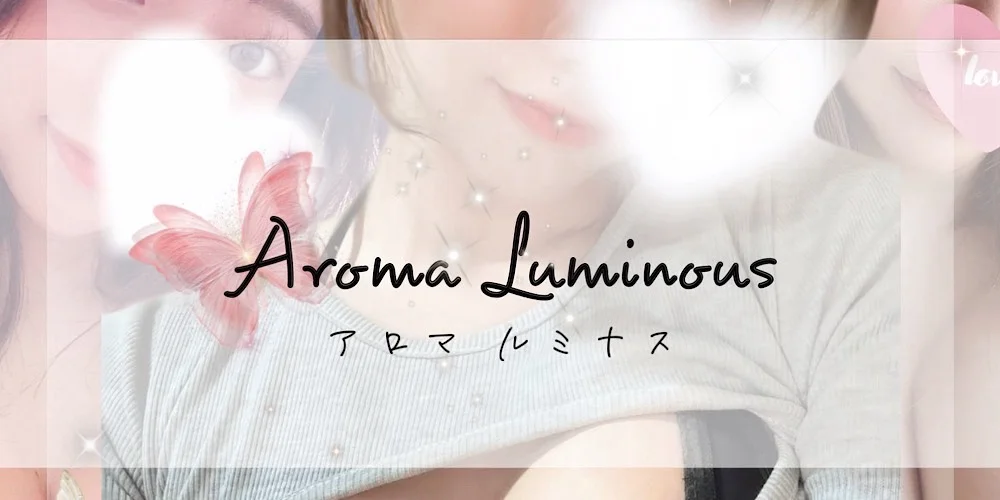 Aroma Luminous【アロマルミナス】船橋のカバー画像