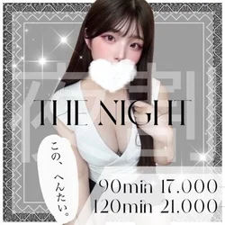 🌙総額3,000円OFF🌉夜割クーポン...