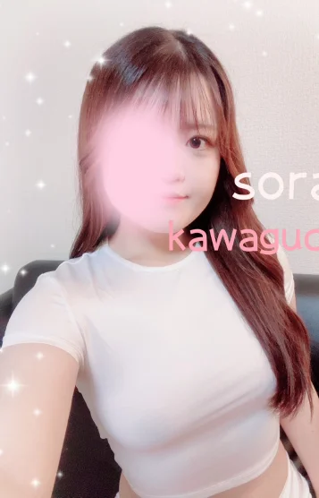 河口