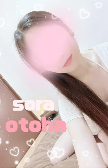 音羽