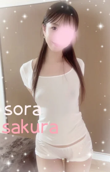 紗倉