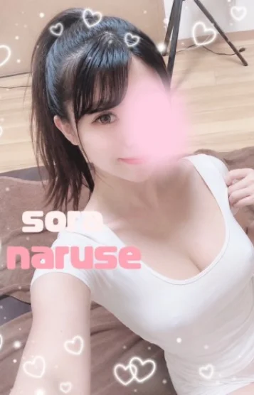 成瀬　