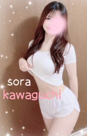 河口