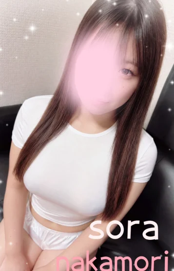 中森
