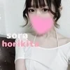 堀北