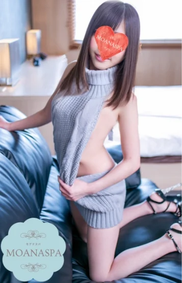 一条 みつは
