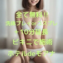 お店のコースその1