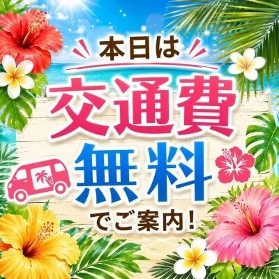 気温30℃超えたら・・・
