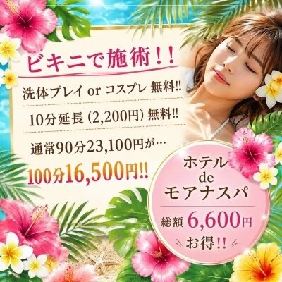人気No.1候補！迷ったらコレで決まり！✨