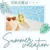 未経験からのスタートを応援しています🌺のサムネイル