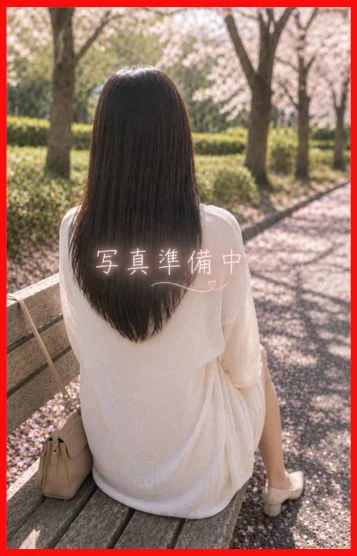 水戸かな
