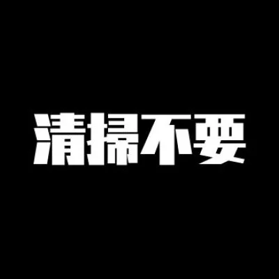 おとなすぱっ！のメリットイメージ(2)