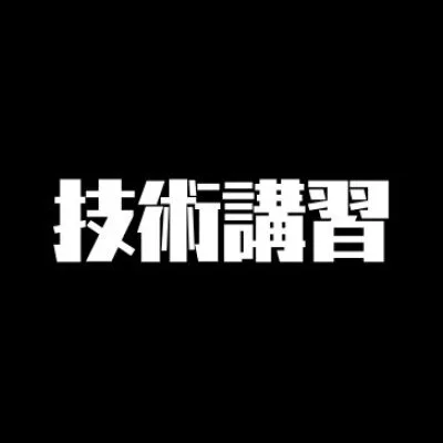 おとなすぱっ！のメリットイメージ(4)