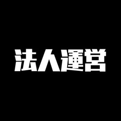 おとなすぱっ！のメリットイメージ(1)