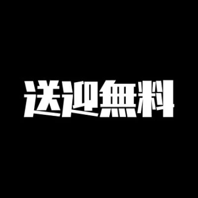 おとなすぱっ！のメリットイメージ(3)