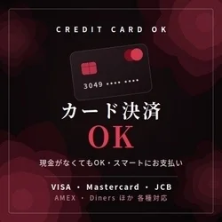 お店のコースその2