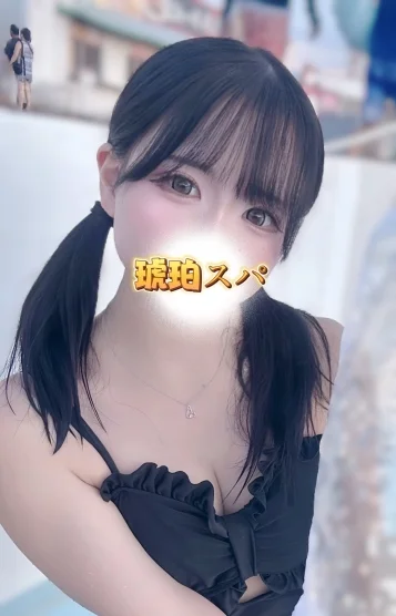 有村 うる
