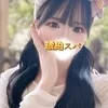 有村 うる