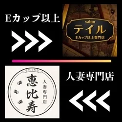 お店のコースその2