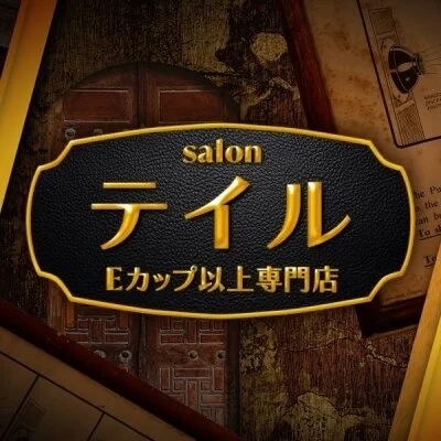 お店の特徴その1