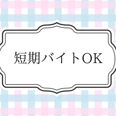 MeltSPA（メルトスパ）のメリットイメージ(1)