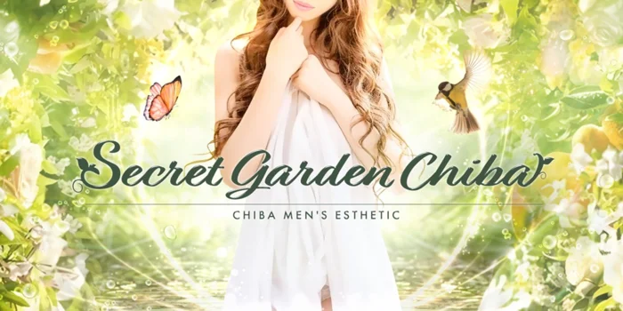 Secret Garden Chiba