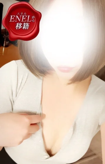 砂田 しおん
