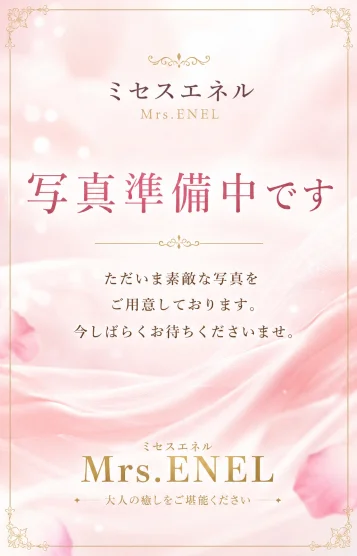 藤井　りん